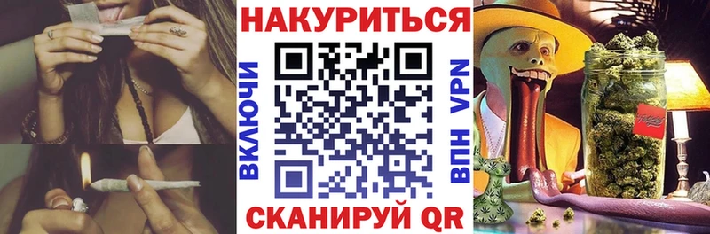 Наркотические вещества Чегем ГАШ Конопля КОКАИН СК МЕТАДОН КЕТАМИН Меф