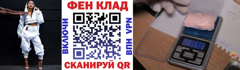АМФ VHQ  Чегем 