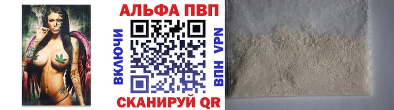 Alpha-PVP крисы CK наркота Чегем