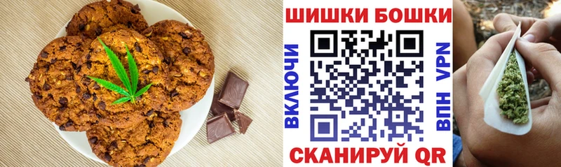 Еда ТГК марихуана  это телеграм  Чегем 