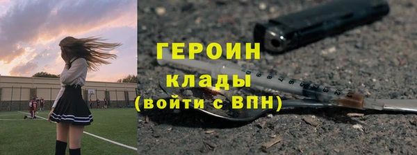 стаф Абинск