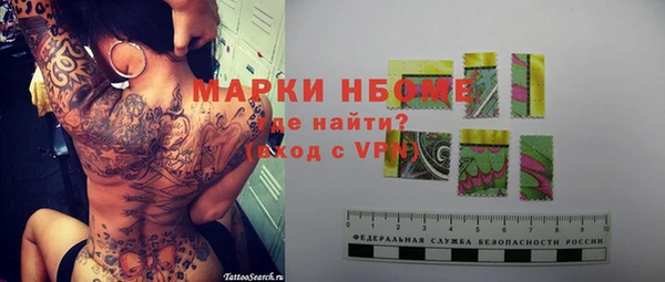стаф Абинск