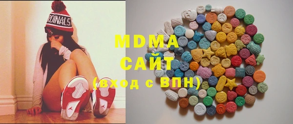 альфа пвп Абаза