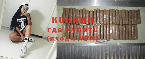 марки lsd Абдулино