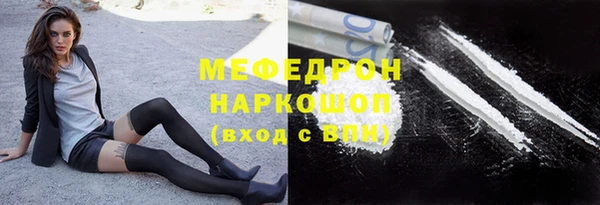 стаф Абинск