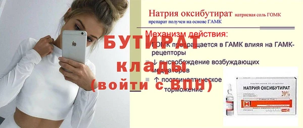 стаф Абинск