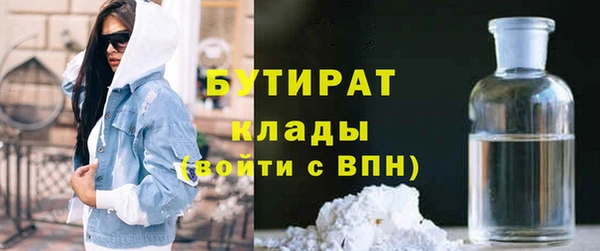 стаф Абинск