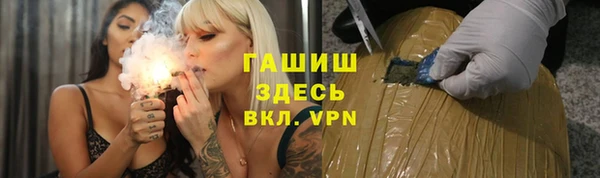 марки lsd Абдулино