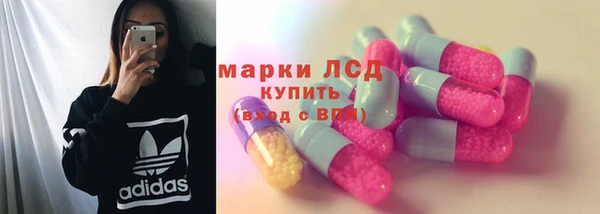 марки lsd Абдулино