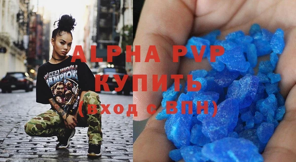 марки lsd Абдулино