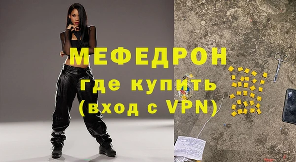 стаф Абинск