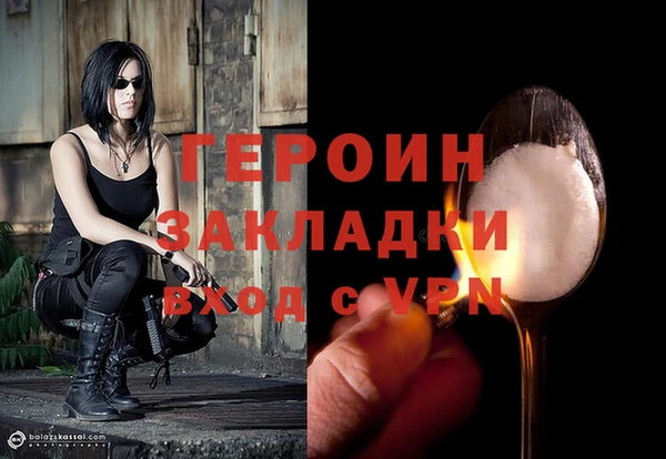 стаф Абинск