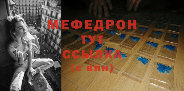 стаф Абинск
