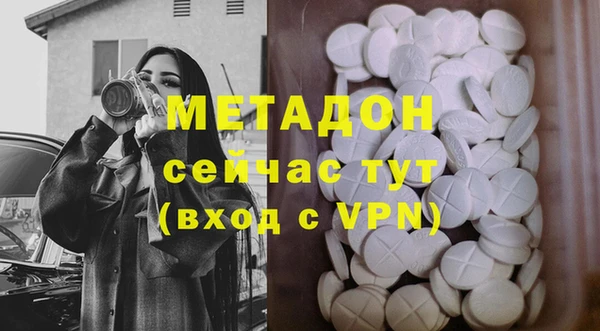 стаф Абинск