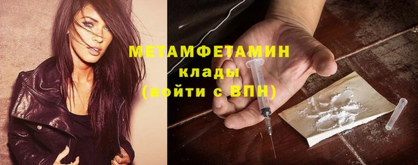 марки lsd Абдулино