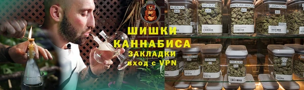 стаф Абинск