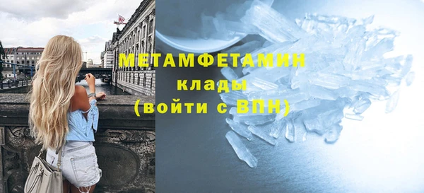 марки lsd Абдулино