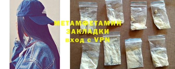 марки lsd Абдулино