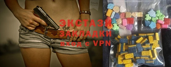 стаф Абинск