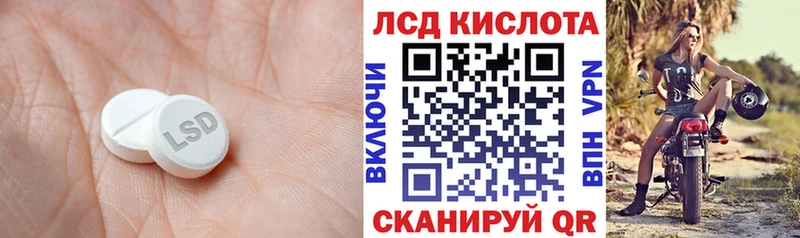 ЛСД экстази кислота  Чегем 