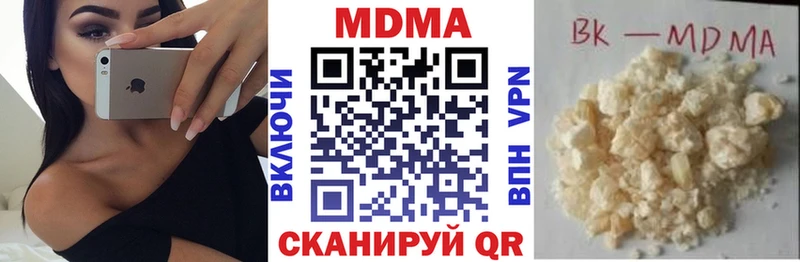 закладки  Чегем  МДМА молли 