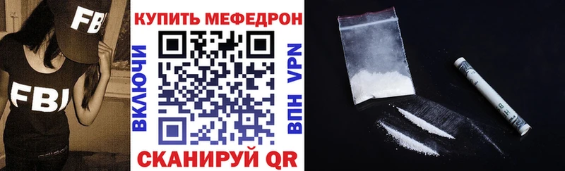 МЕФ VHQ  Чегем 