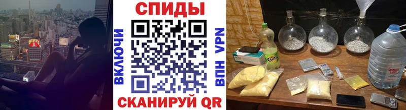Метамфетамин кристалл  Чегем 