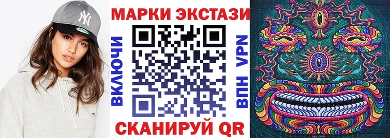 как найти закладки omg tor Наркотические марки 1500мкг Чегем