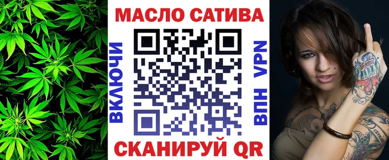 ТГК вейп с тгк  Чегем 
